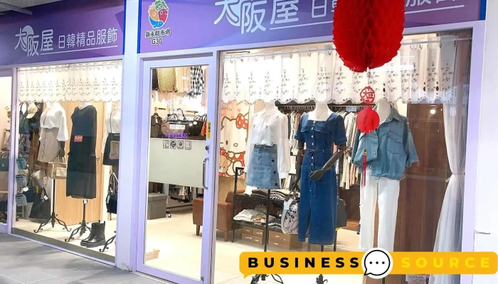 大阪屋日韩精品服饰 - 桃園市