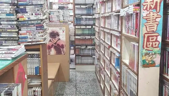 大雅書坊 - 彰化縣彰化市
