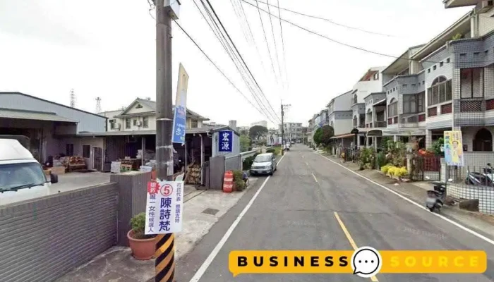 宏源五金百货 - 苗栗縣苗栗市