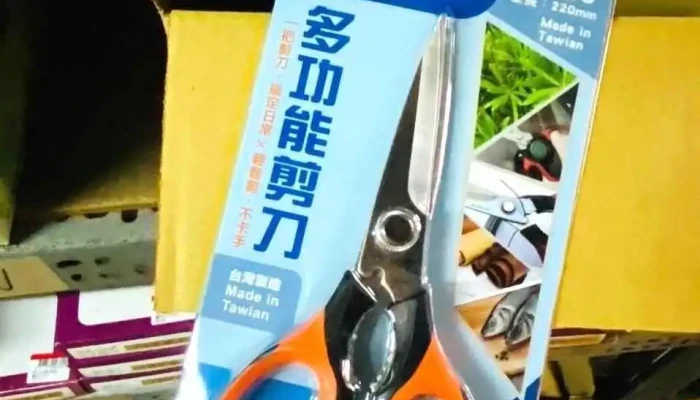 宏祥五金行 - 542台湾南投縣草屯鎮碧山路中華巷1號