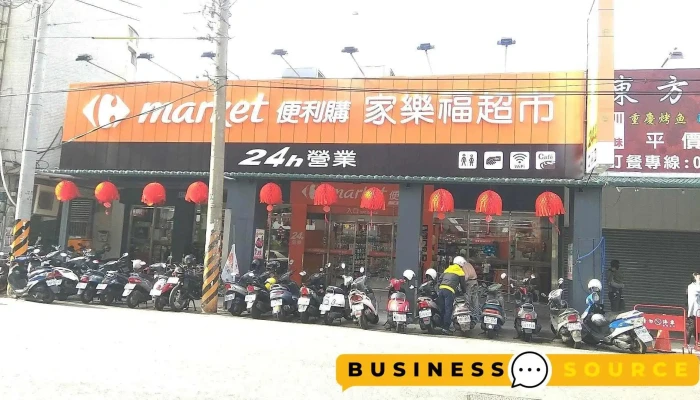 家乐福便利购新竹南大店 - Hsinchu City, East District