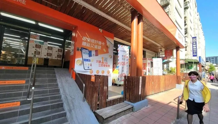 家乐福超市 台北西藏店 - Taipei City, Wanhua District