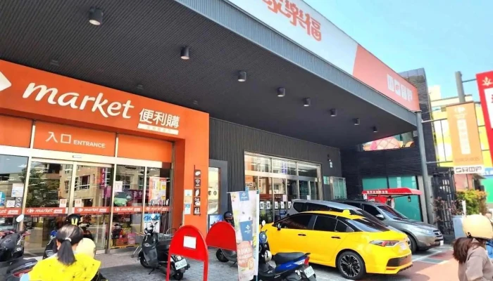 家乐福超市 台南北安店 - Tainan City, North District