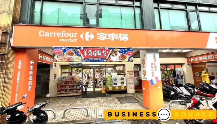 家乐福超市 基隆深溪店 - Keelung City, Xinyi District