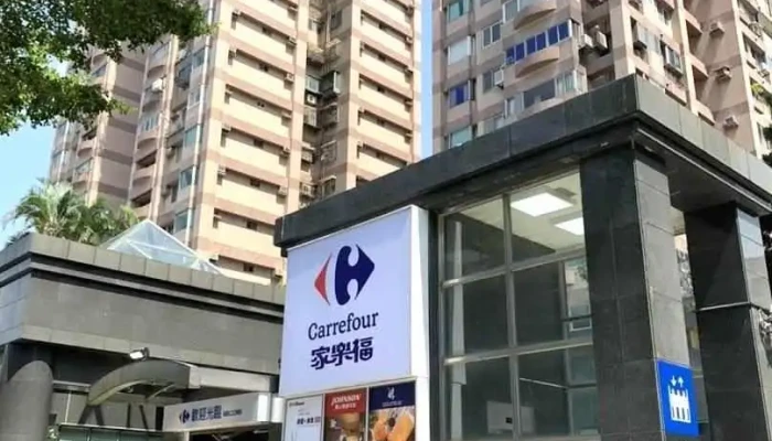 家樂福南港店 Carrefour Nan Kang Store - Taipei City, Nangang District