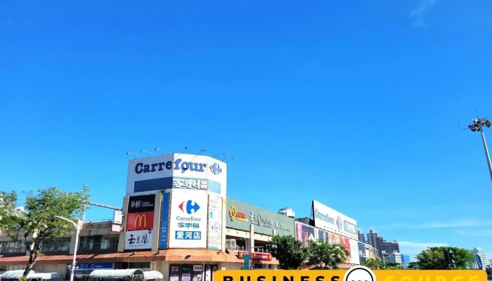 家樂福愛河店 Carrefour Love River Store - Kaohsiung City, Sanmin District