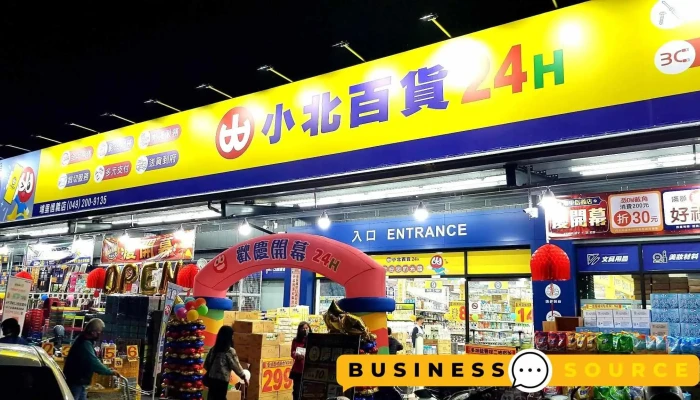 小北百貨-南投埔里信義店 Showba - 545台湾南投縣埔里鎮信義路1093號