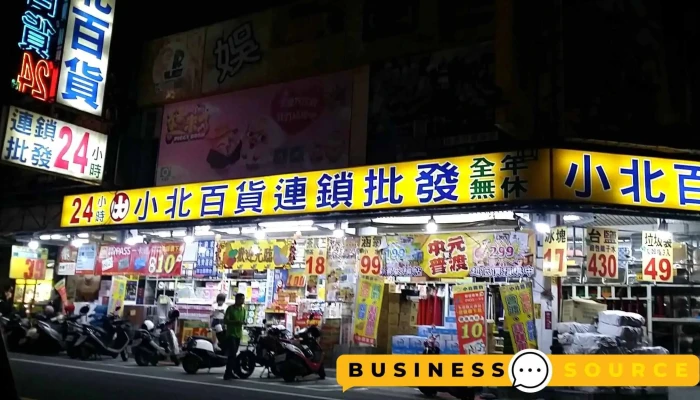 小北百貨-台南新東安店 - 台南市