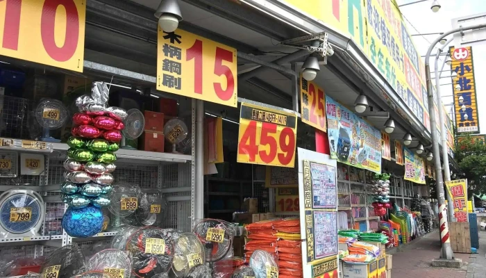 小北百貨-嘉義興達店 Showba - 嘉義市
