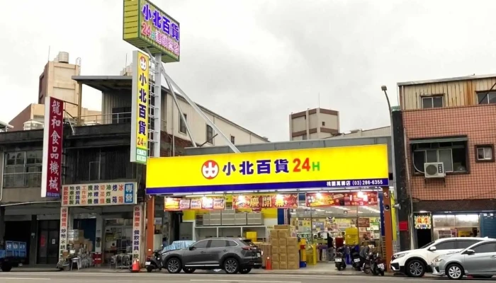 小北百貨-桃園萬壽店 Showba - 桃園市
