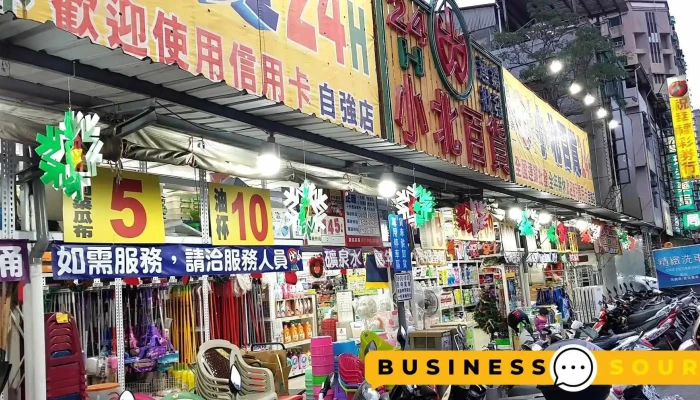 小北百貨-高雄自強店 - 高雄市