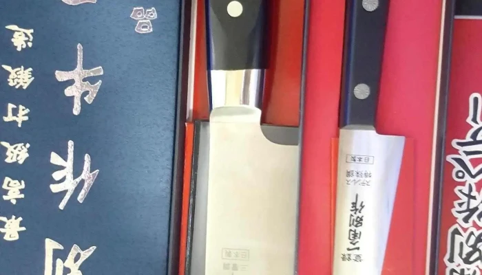 庄金发五金行 - 彰化縣員林市