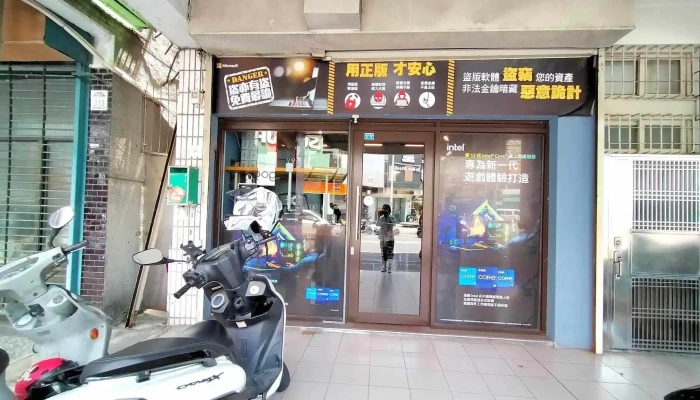 廣大數位 宜蘭 - 宜蘭縣宜蘭市