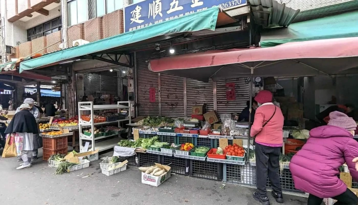 建顺五金行 - 澎湖縣馬公市
