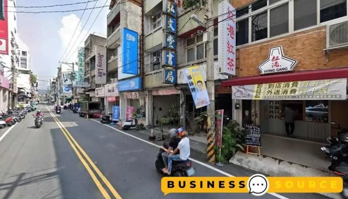 弘文堂书局 - 彰化縣員林市