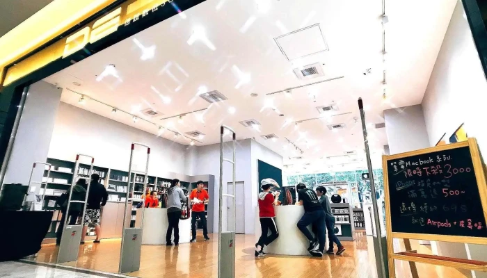 德誼數位 Apple 南紡購物中心門市 - 台南市
