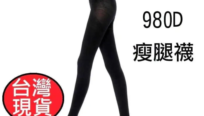 忆香许快乐购 - 彰化縣彰化市