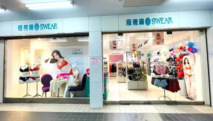 思薇尔 台东大同店 - Taitung County, Taitung City