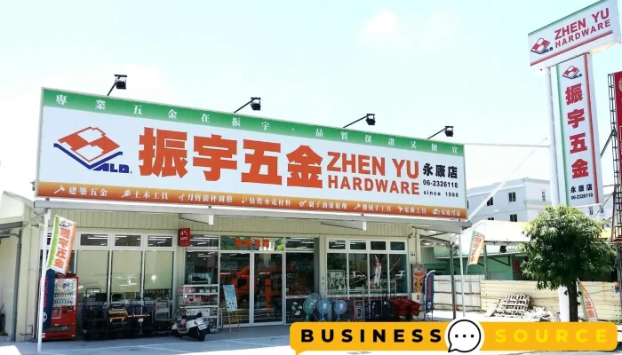 振宇五金 永康店 - 台南市