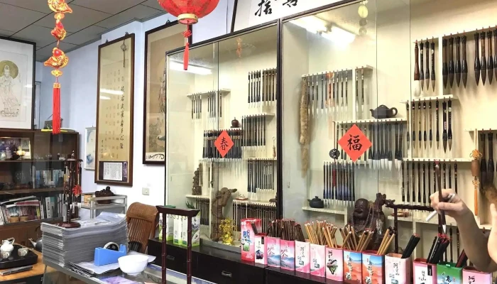 振文堂 - 花蓮縣花蓮市