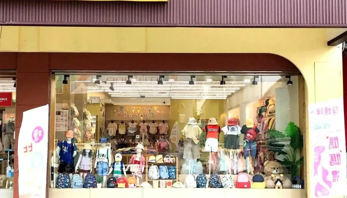 捷比童裝斗六店 - 雲林縣斗六市