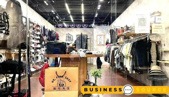 放可先生Mr.Funk Shop - 632台湾雲林縣虎尾鎮中正路243號