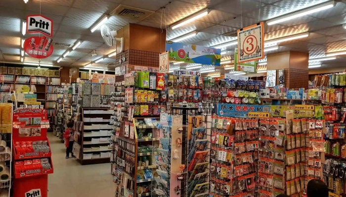 文具王-竹北自强店 - 新竹縣竹北市