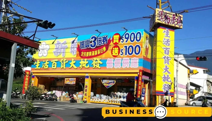 新联杜生活百货 - Hualien County, Ji’An Township