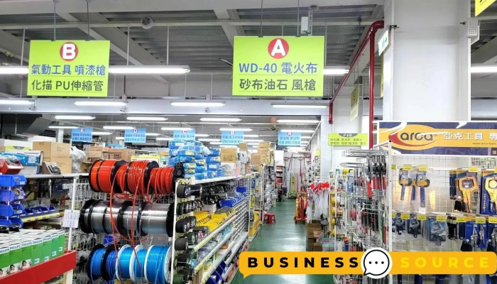 新营永宏五金 - 台南市