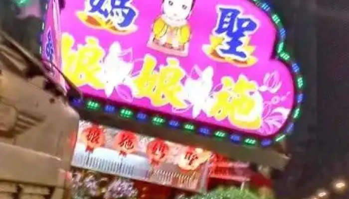 新鎮超市 - Pingtung County, Pingtung City