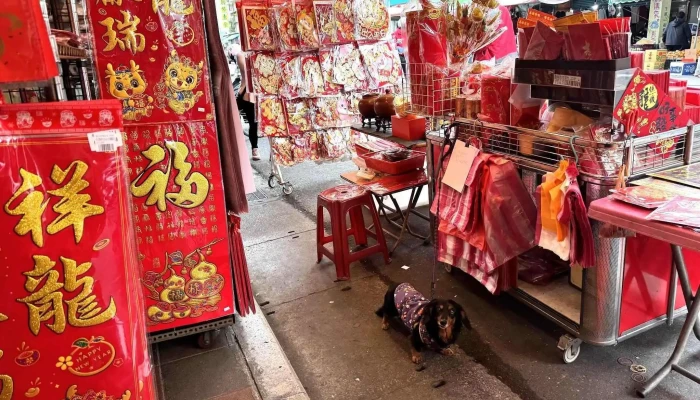日川百貨五金行 - 台北市