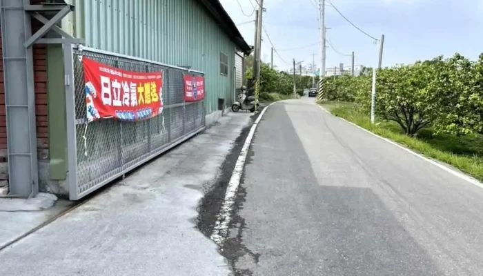 日稳电器有限公司 - 雲林縣斗六市