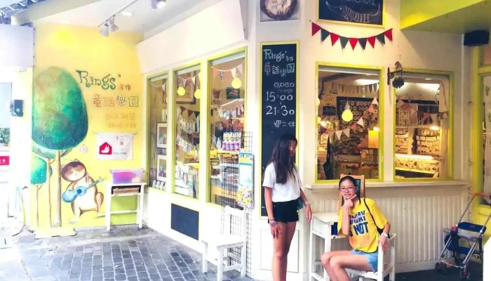 旧铁道文化商圈 - Hualien County, Hualien City