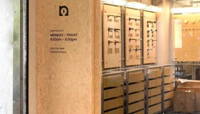 映印五金行 InIn Hardware - 台北市