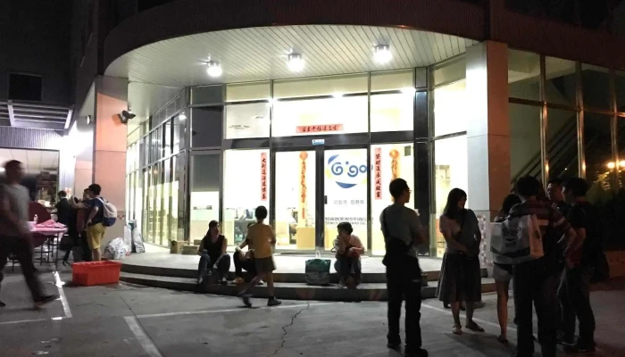 智高实业股份有限公司 - 南投縣南投市