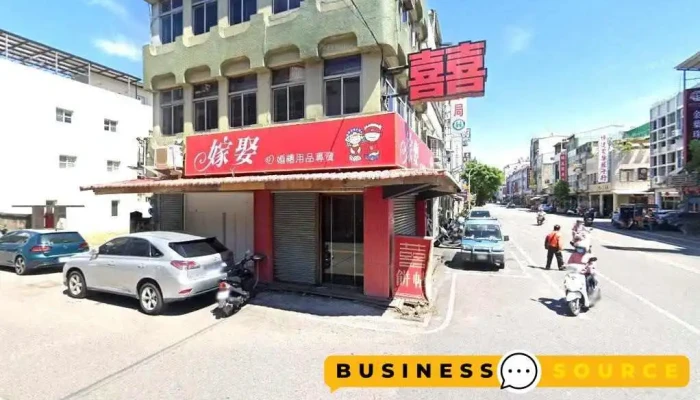 曜名店 - Taitung County, Taitung City