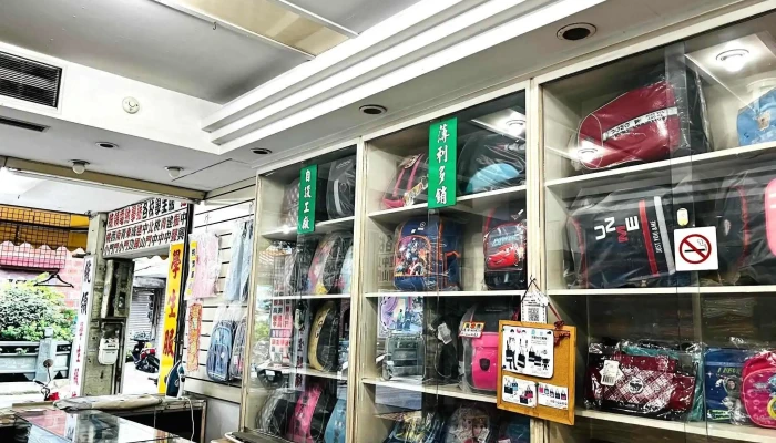 桃園統領電繡學號制服運動服（單行道 順向第二間 白色地磚店面） - 桃園市