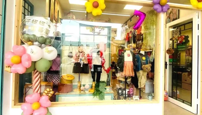 桃子妞妞童装。杂货团购 - Yilan County, Yilan City