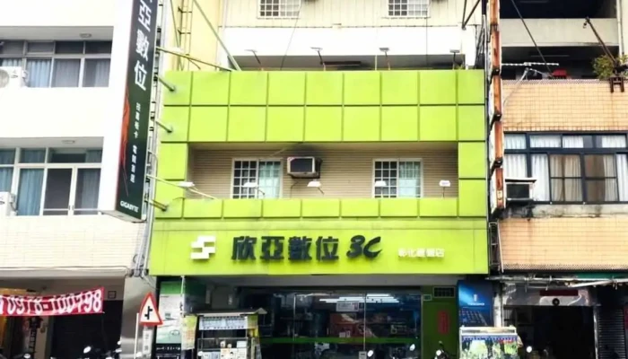 欣亞購物-彰化中正店 - 彰化縣彰化市