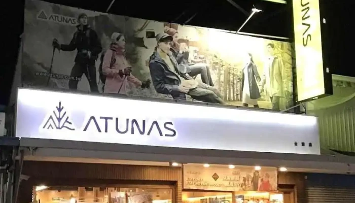 欧都纳户外用品 - Taitung County, Taitung City