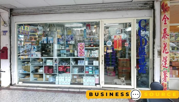 永欣电器行 电器买卖维修 - 花蓮縣花蓮市