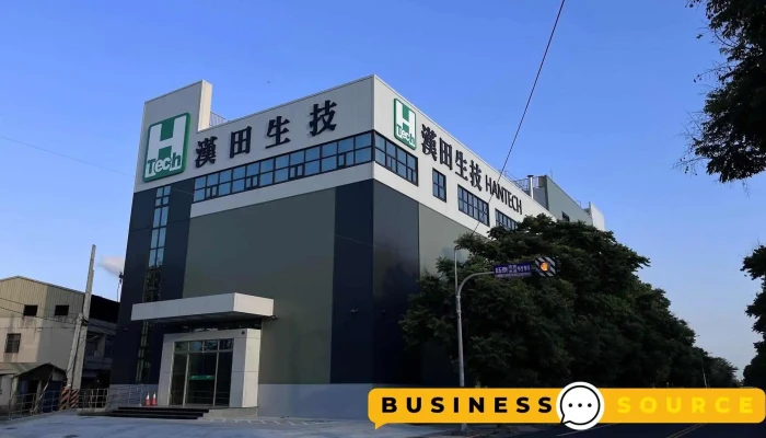 汉田生技股份有限公司-员林厂 - 彰化縣員林市