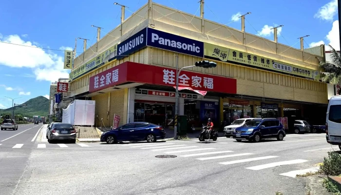 灿坤3c 恒春店 - 946台湾屏東縣恆春鎮恆公路1028號