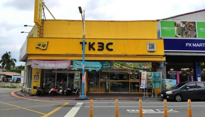 灿坤花莲建国店 - 973台湾花蓮縣吉安鄉建國路一段119之1號