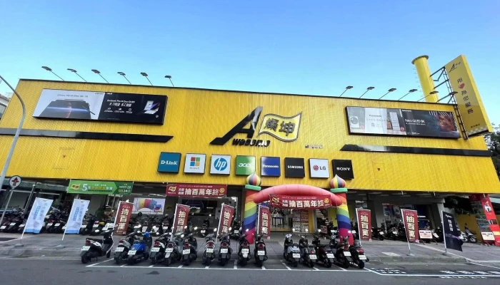 燦坤3c新光華店 - 高雄市