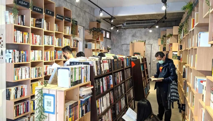 玫瑰色二手书店 - 新竹市