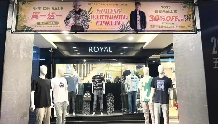 皇家精品服饰 - Taichung City, North District