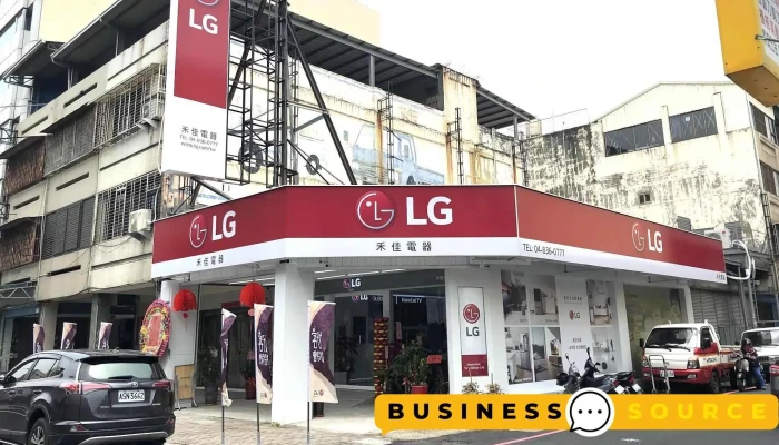 禾佳电器lg员林旗舰店 - 51345台湾彰化縣埔心鄉中山路361號