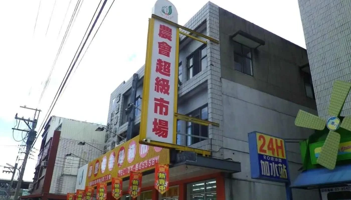 统冠寿丰农会超市 - Hualien County, Shoufeng Township
