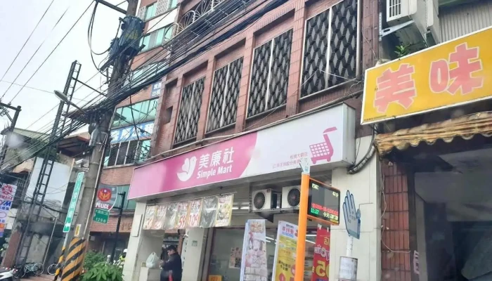 美廉社 板桥大观店 - New Taipei City, Banqiao District